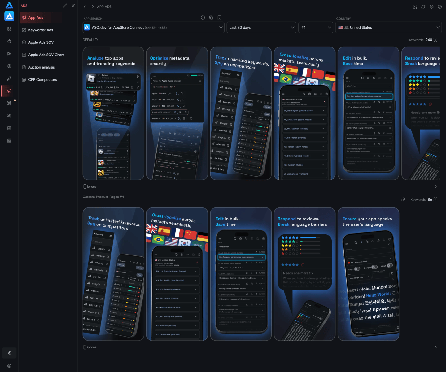 应用广告
