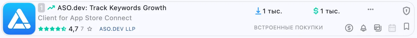 Карточка приложения