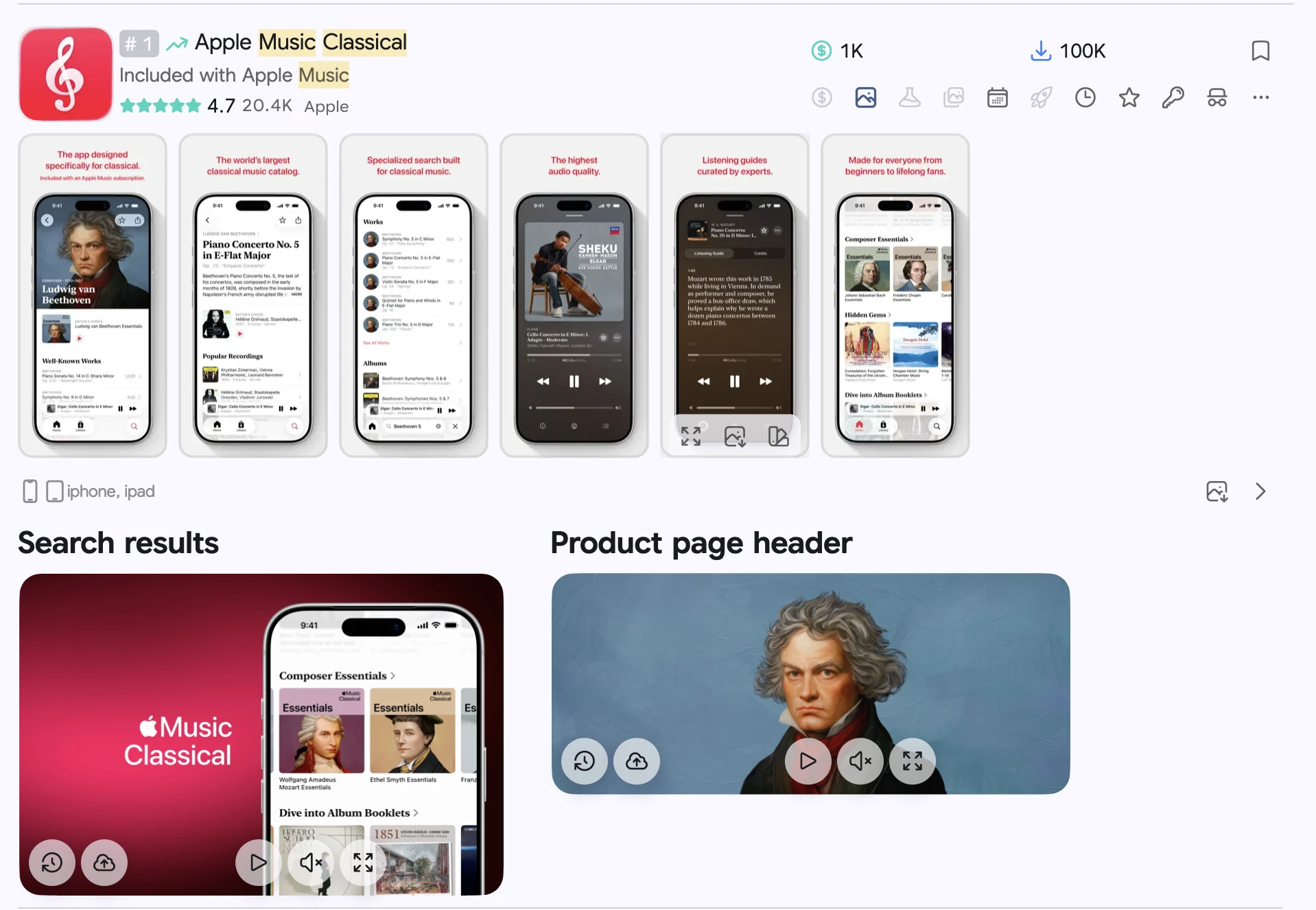 Apple Music Classical card in ASO.dev: regular screenshots above separate search and header media blocks