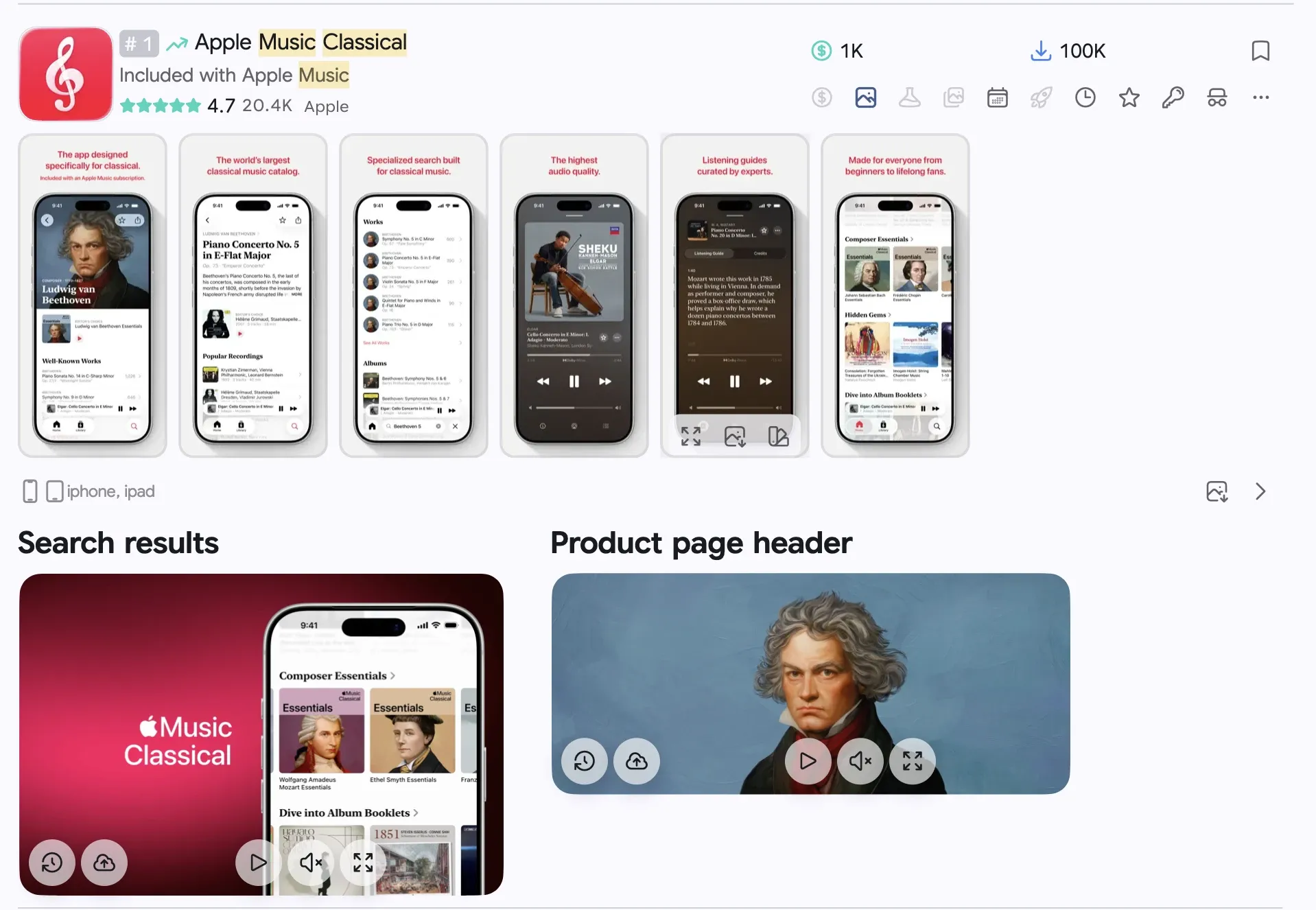 Apple Music Classical card in ASO.dev: regular screenshots above separate search and header media blocks