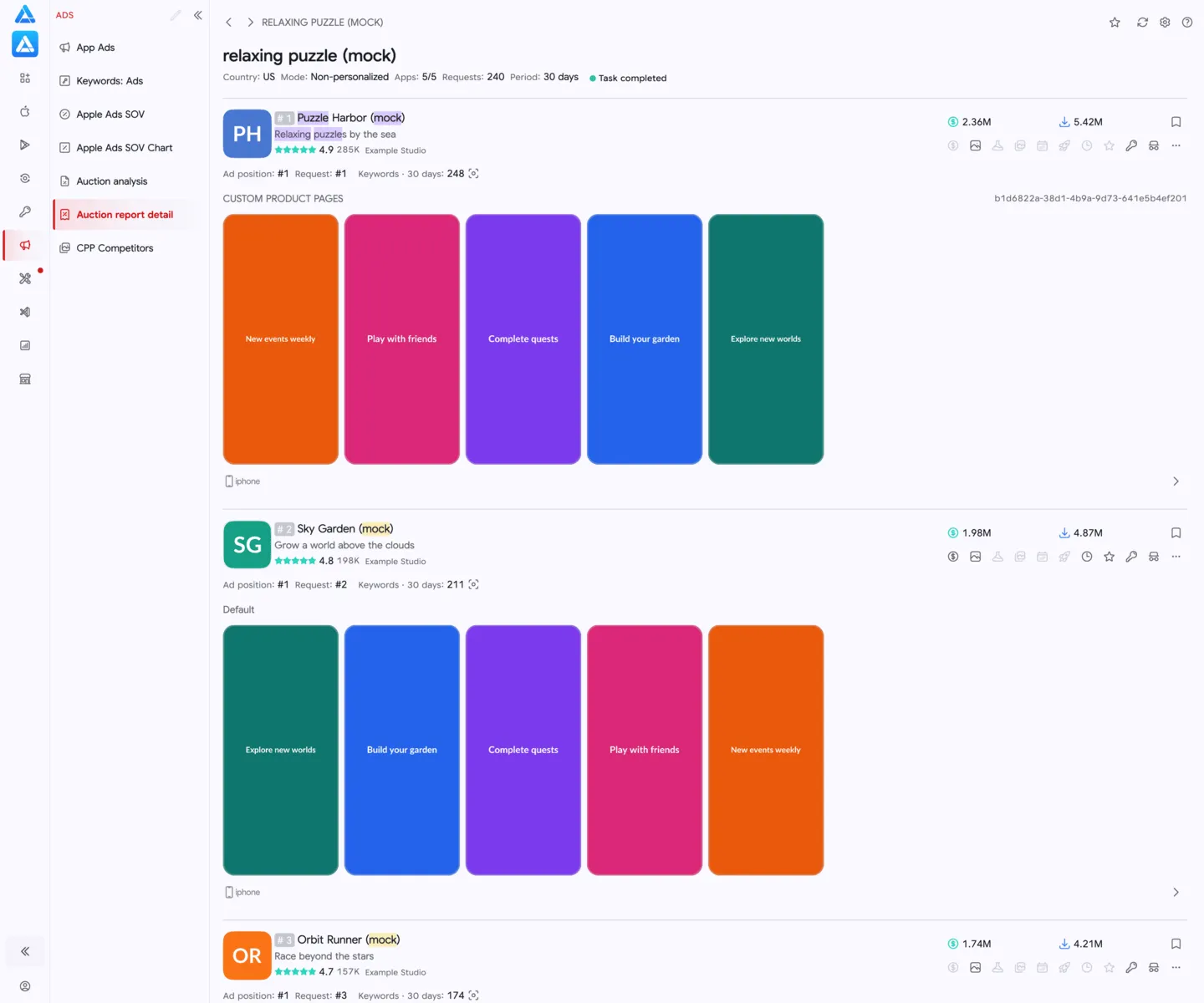 竞价分析