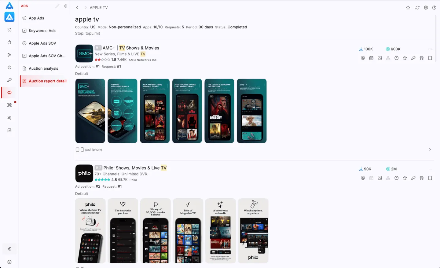 竞价分析