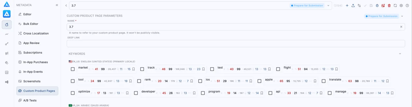 自定义产品页标签