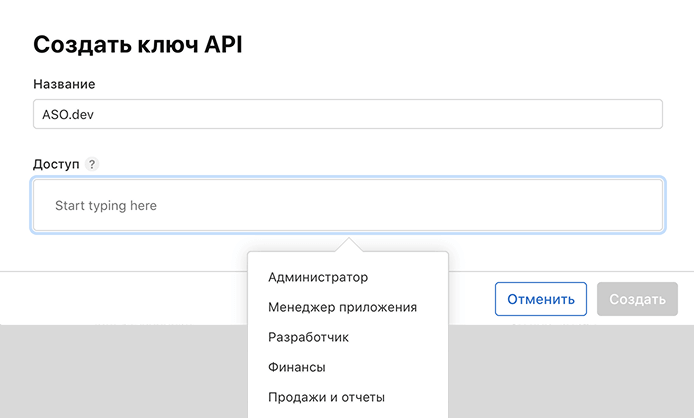 Уровни Доступа