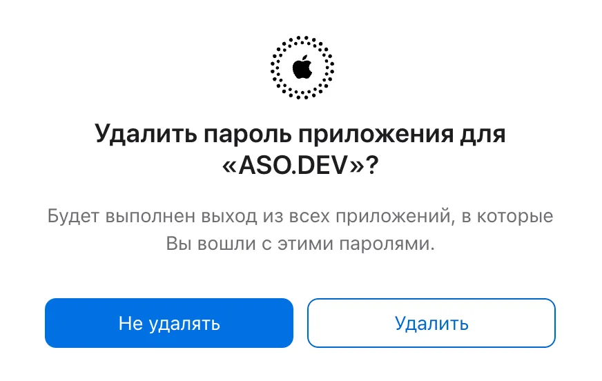 Apple Аккаунт