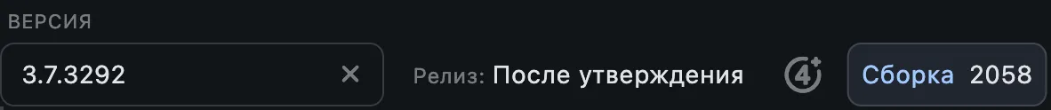 Основные функции