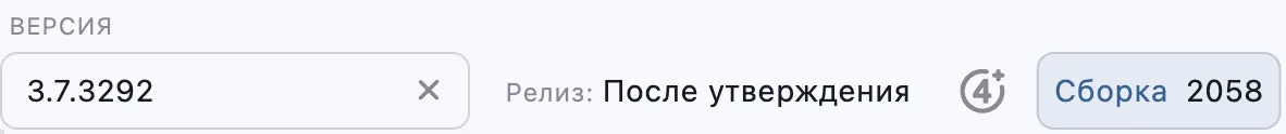 Основные функции