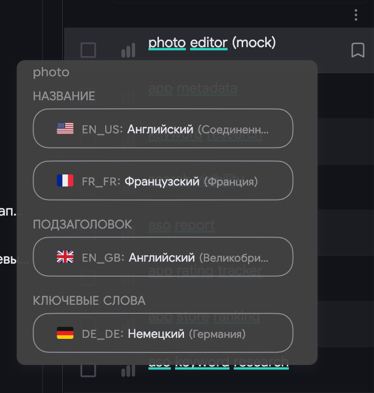 Ключевые слова: Объяснение выделения цветом