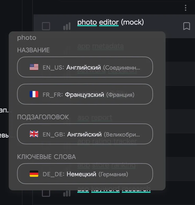 Ключевые слова: Объяснение выделения цветом