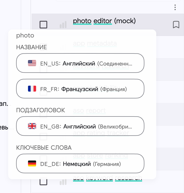Ключевые слова: Объяснение выделения цветом