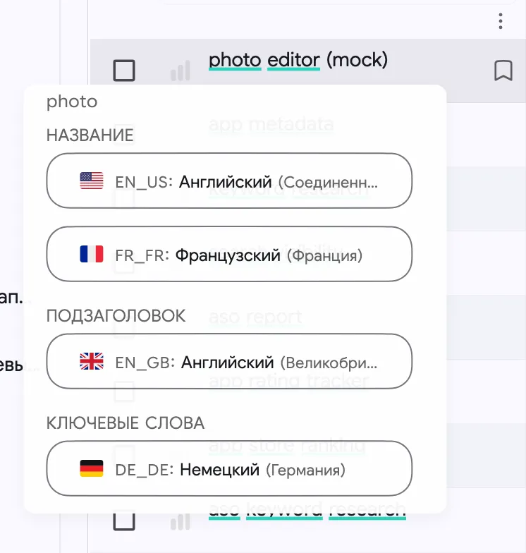 Ключевые слова: Объяснение выделения цветом