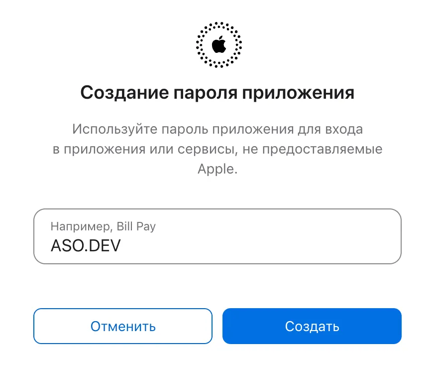 Установка описания для пароля