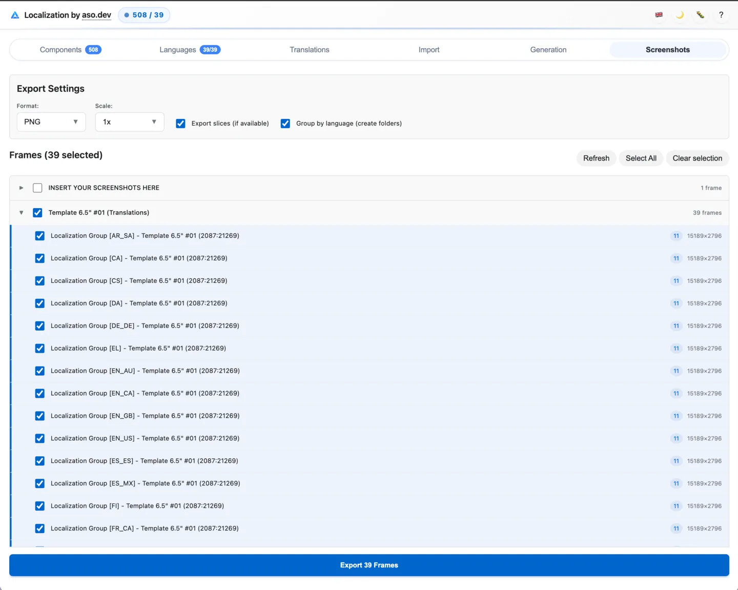 图片导出标签页