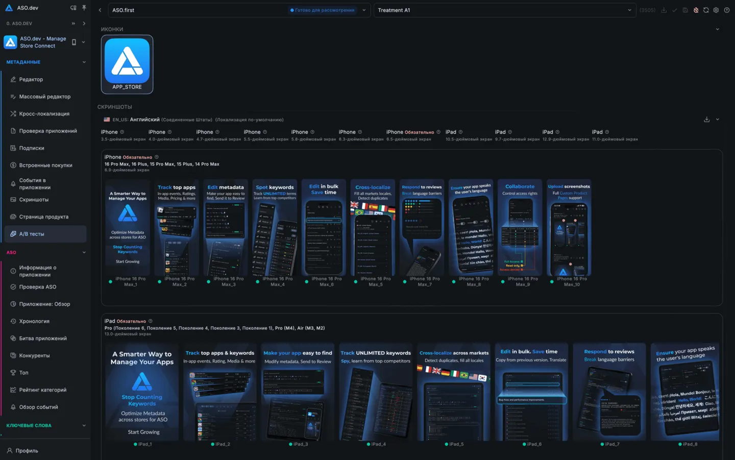 Product Page Optimization