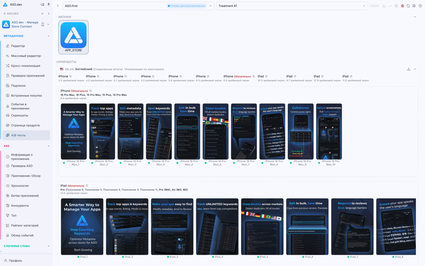 Product Page Optimization
