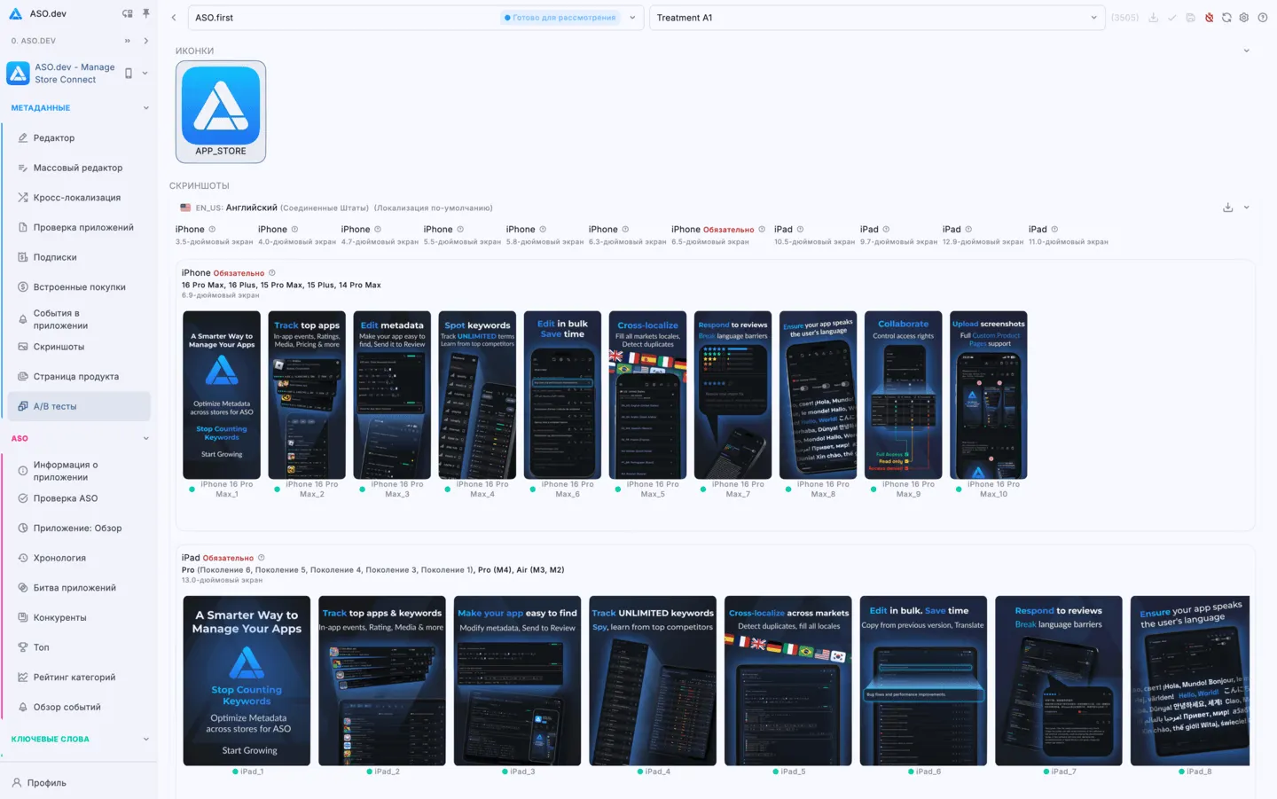 Product Page Optimization