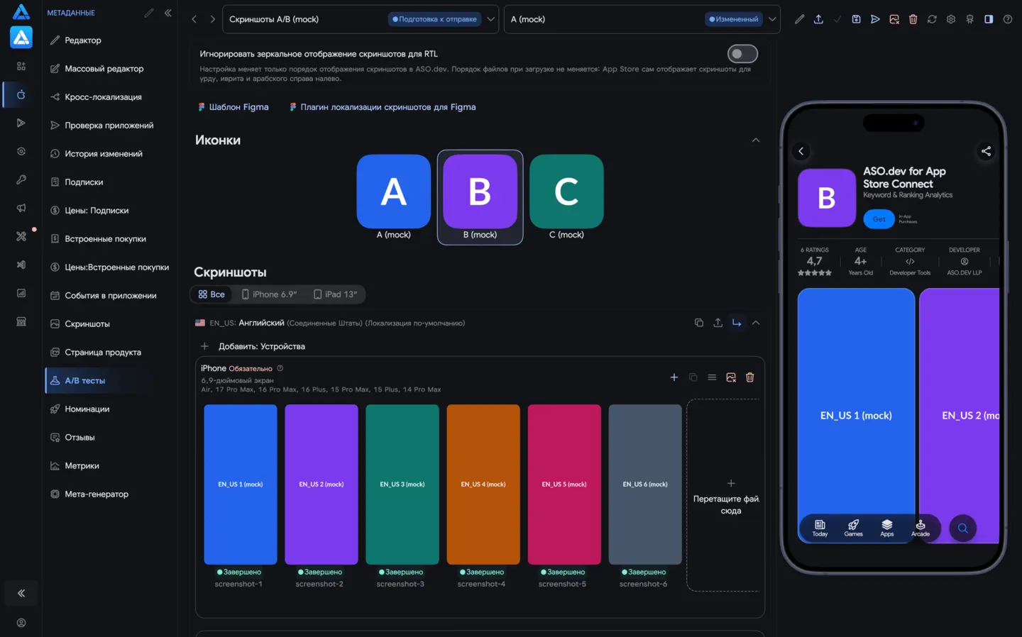 Product Page Optimization