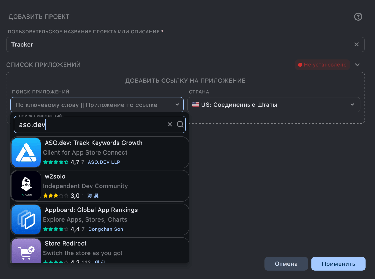 Настройка Проекта без API-ключам