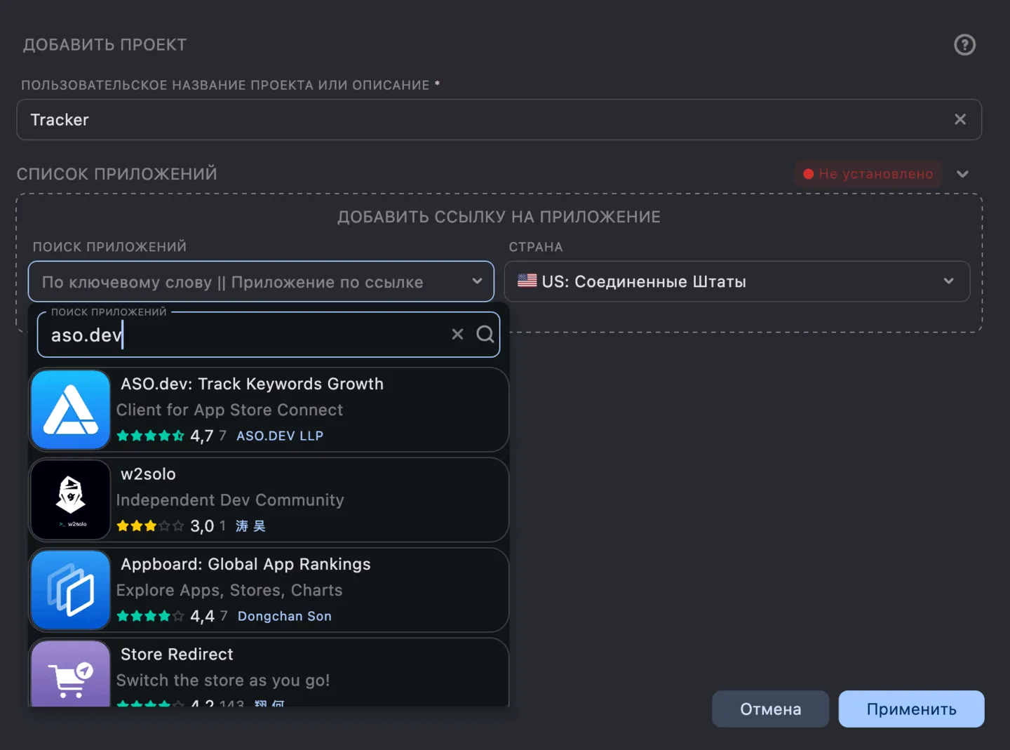 Настройка рабочего пространства без API-ключа