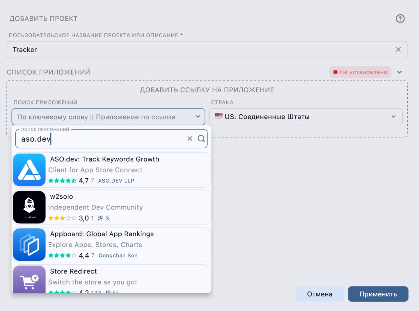 Настройка рабочего пространства без API-ключа