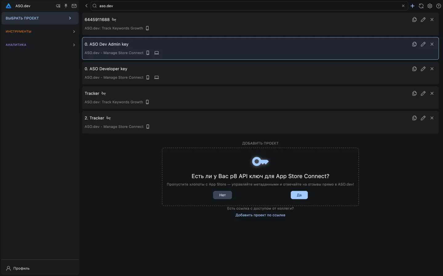 Проект с шифрованием