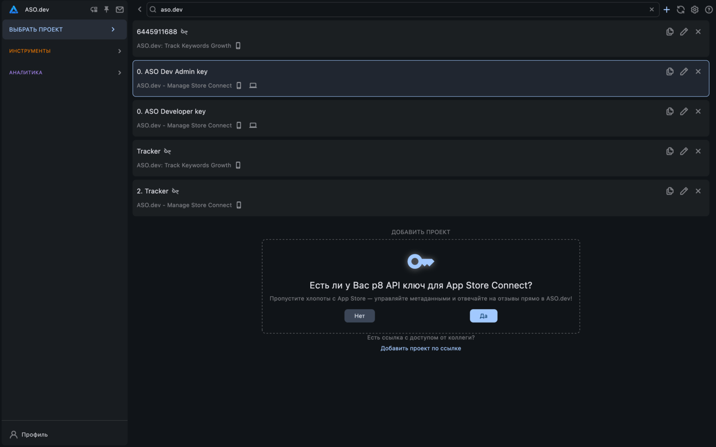 Проект с шифрованием