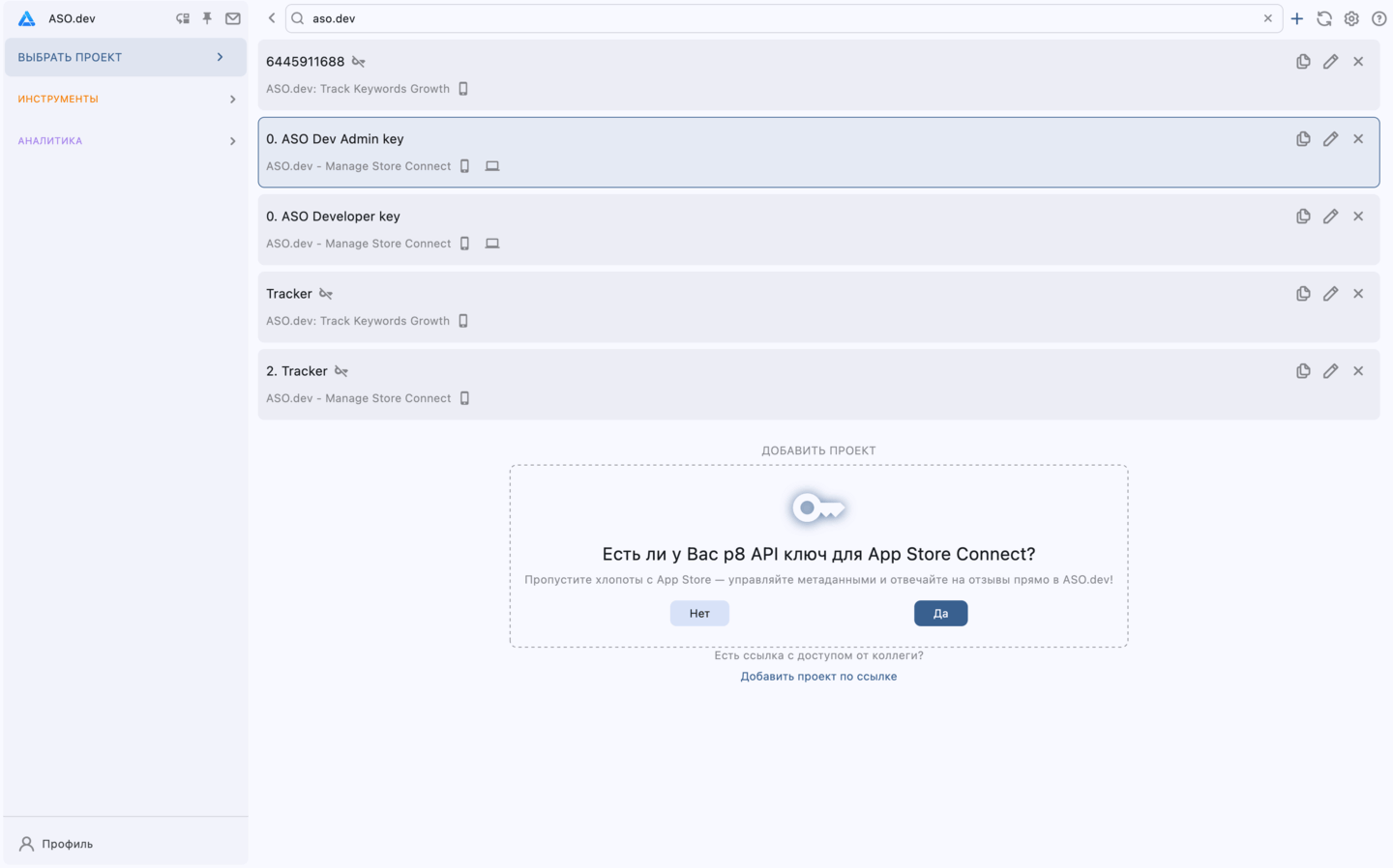 Проект с шифрованием