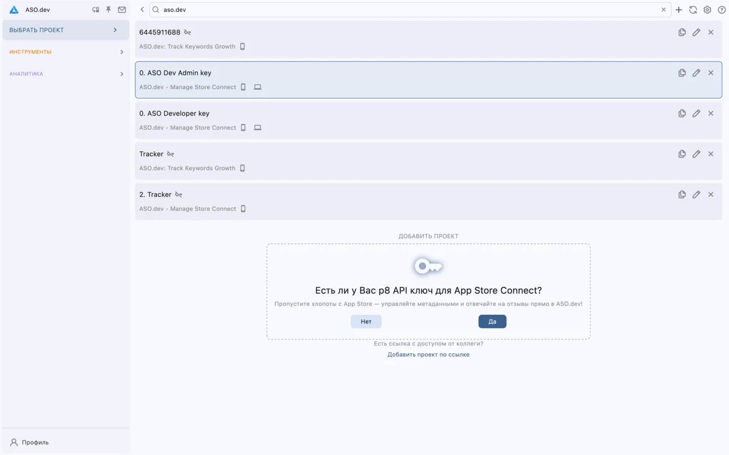 Проект с шифрованием