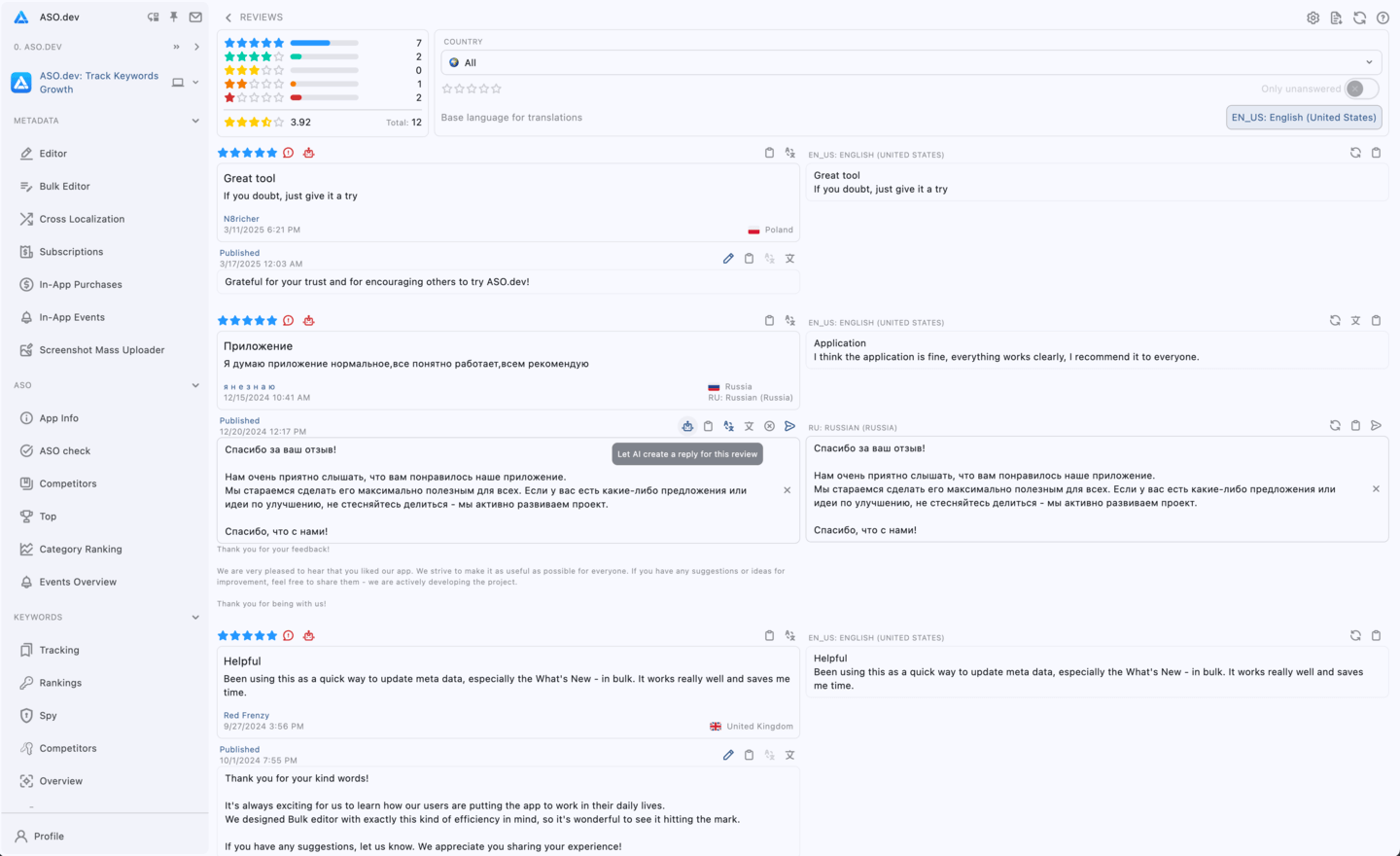 features.tools.features.reviews.title