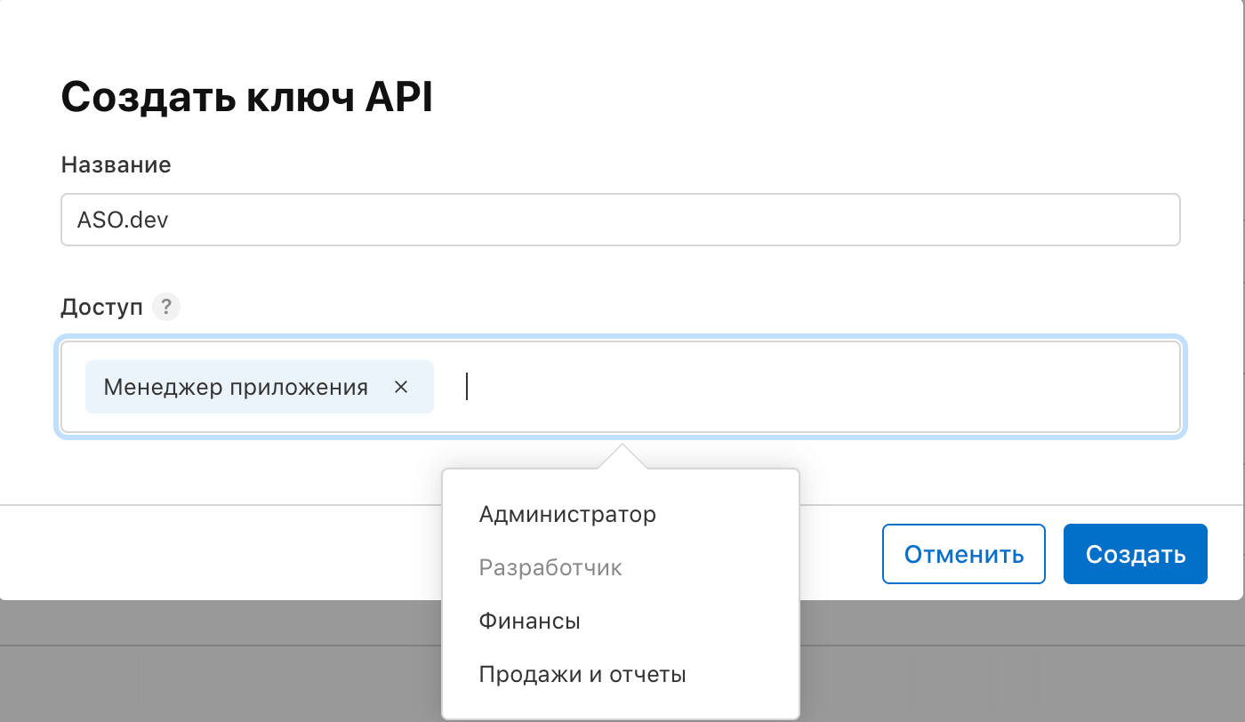 Уровни доступа