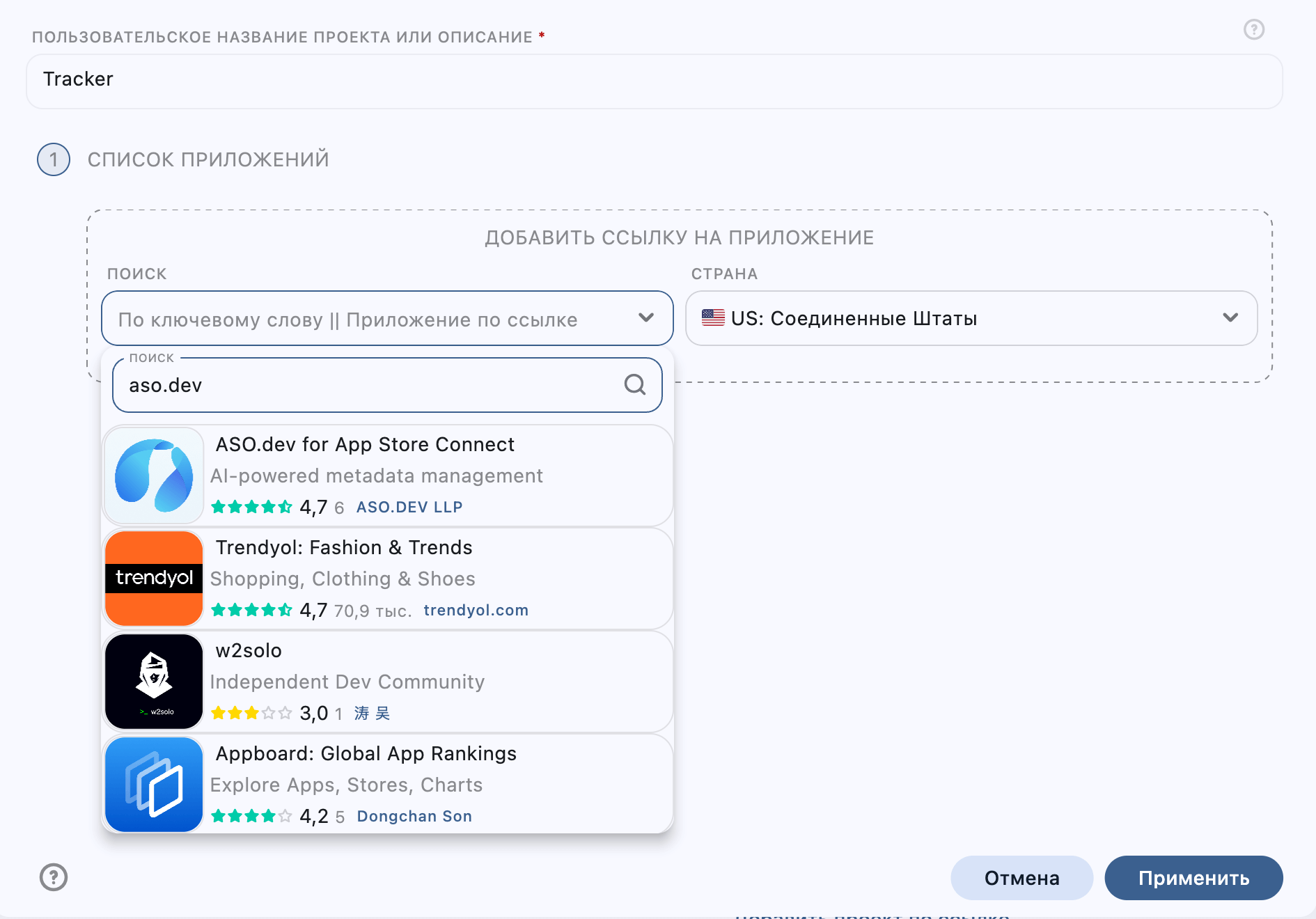  Настройка Проекта без API-ключам